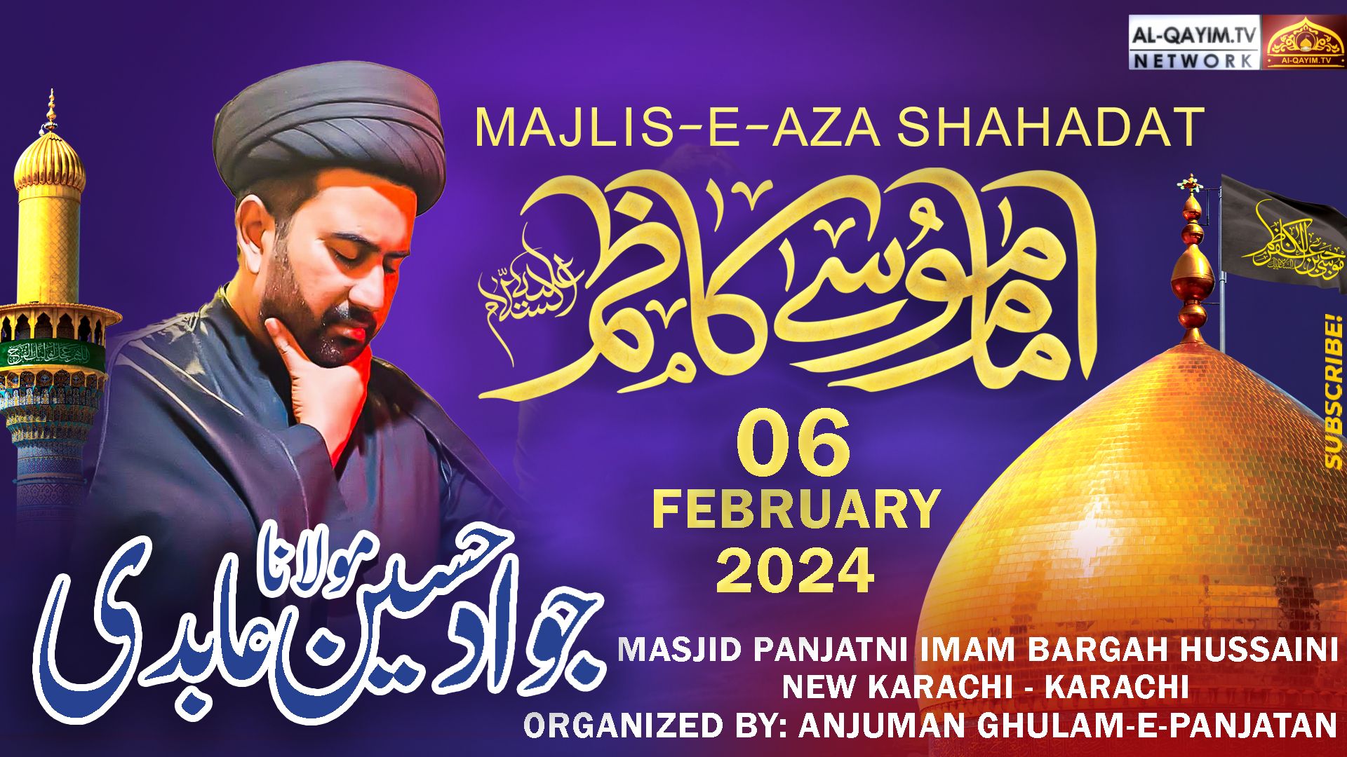 25 Rajab 2024 | Shahadat Imam Musa Kazim AS | Maulana Jawad Hussain Abidi | Bargah Hussaini, Karachi